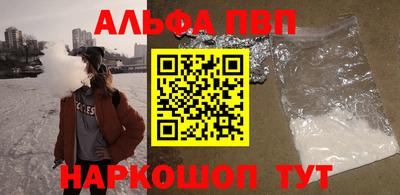 герыч Братск