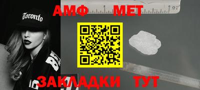 таблы Брянск