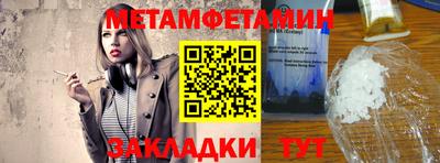 таблы Брянск