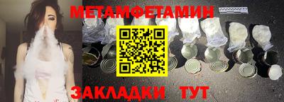 таблы Брянск