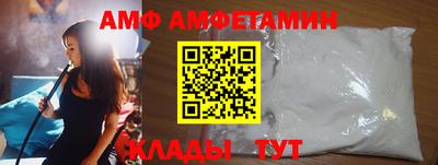 герыч Братск