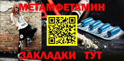 герыч Братск