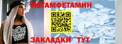 дурь Боровичи