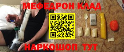 герыч Братск
