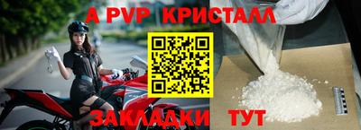 дурь Боровичи