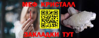 дурь Боровичи