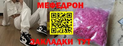 таблы Брянск