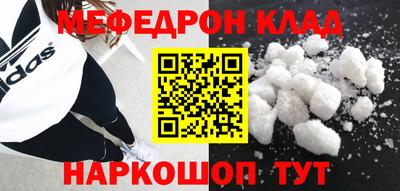 дурь Боровичи