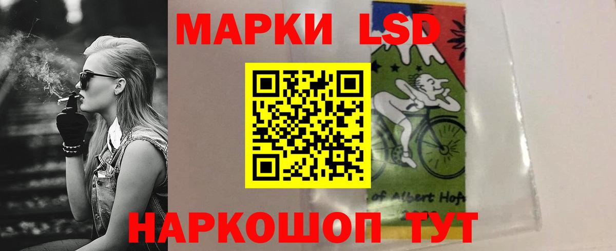MEGA маркетплейс  LSD-25 экстази кислота  LSD-25 экстази кислота  Вход с VPN  Борисоглебск 