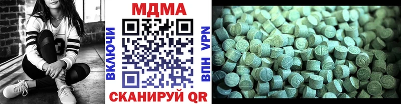 MDMA crystal  где купить наркоту  Борисоглебск 