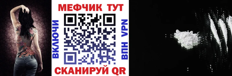 дарнет шоп  Борисоглебск  гидра вход  Мефедрон мука 