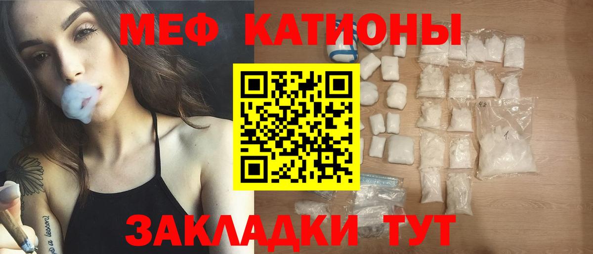 МЕФ VHQ  Вход с VPN  Борисоглебск 