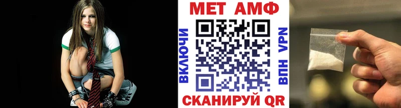 наркота  Борисоглебск  mega tor  Первитин Декстрометамфетамин 99.9% 