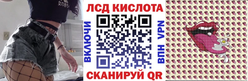 что такое   Борисоглебск  Наркотические марки 1,8мг 