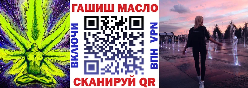 Дистиллят ТГК вейп с тгк  Борисоглебск 