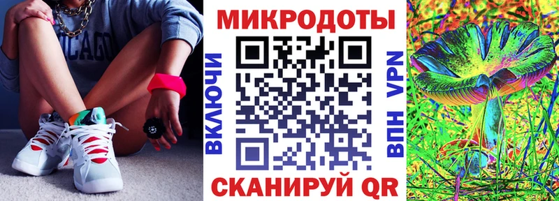 Псилоцибиновые грибы мицелий  сайты даркнета телеграм  Борисоглебск 