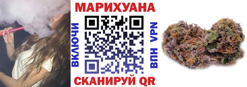Шишки марихуана OG Kush  наркотики  Борисоглебск 