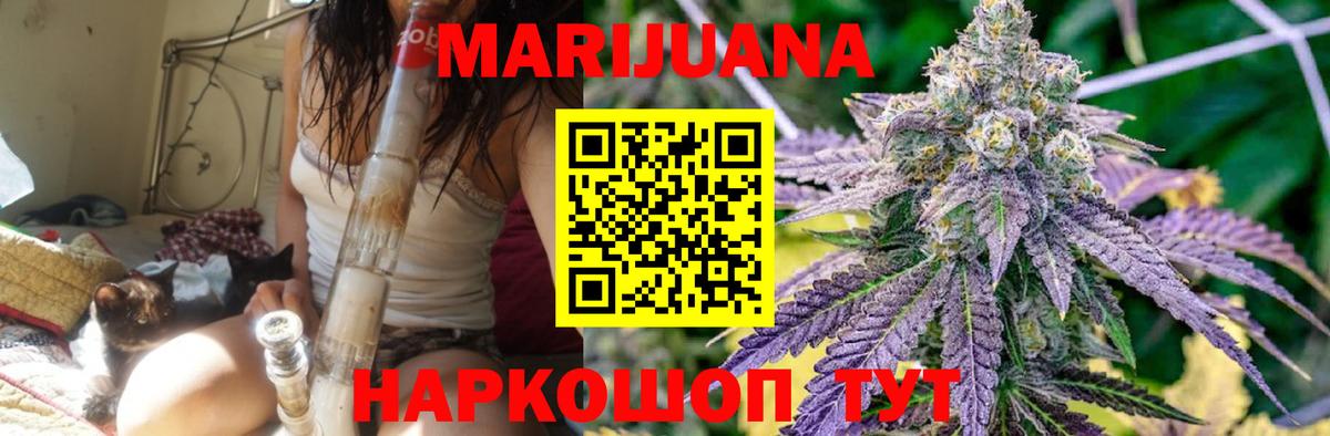 Конопля индика Борисоглебск