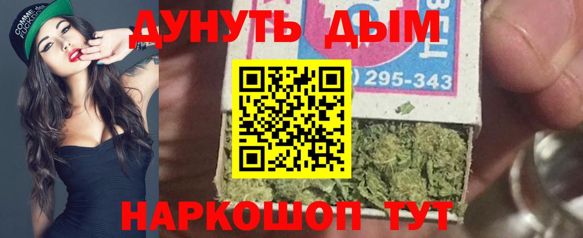 Борисоглебск  Шишки марихуана VHQ  Каннабис Amnesia  Вход с VPN  Каннабис тримм  Канабис LSD WEED 